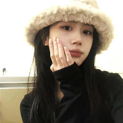 你是我的菜